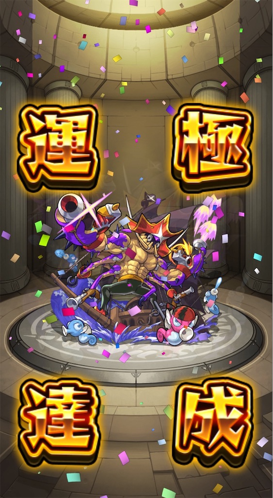 f:id:colt0624:20210706150920j:image f:id:colt0624:20210706150920j:image