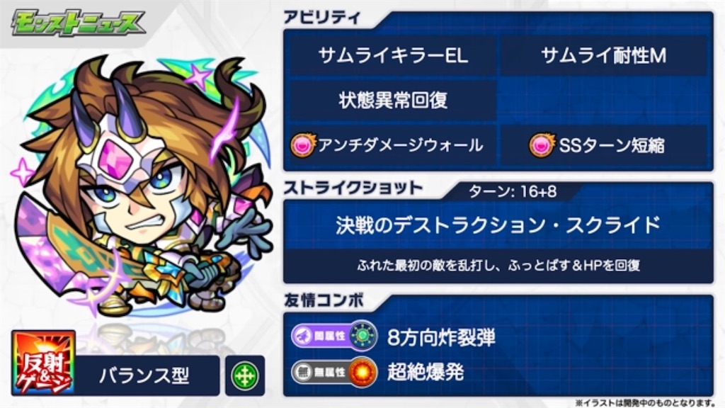 f:id:colt0624:20210706151423j:image f:id:colt0624:20210706151423j:image