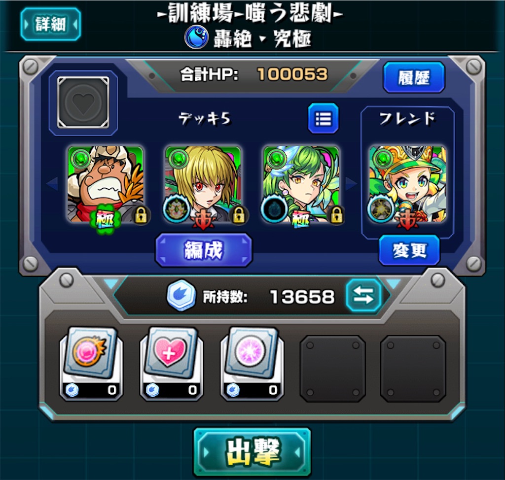 f:id:colt0624:20210707004708j:image