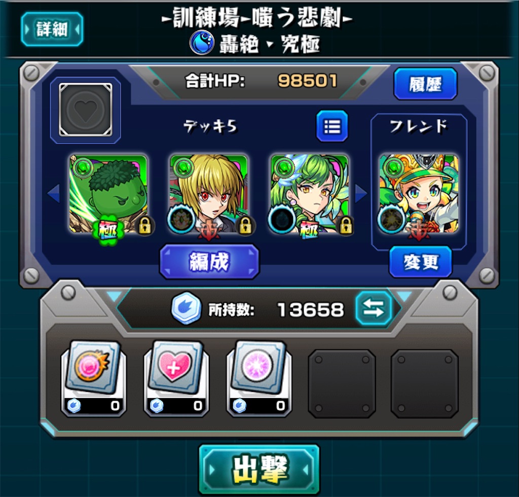 f:id:colt0624:20210707005102j:image