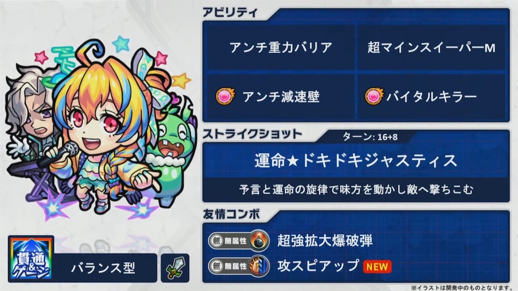 f:id:colt0624:20210710003828j:image f:id:colt0624:20210710003828j:image