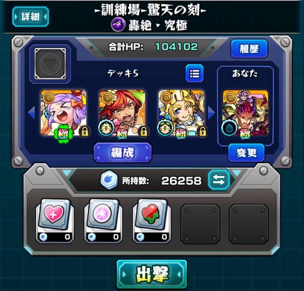 f:id:colt0624:20210712002631j:image