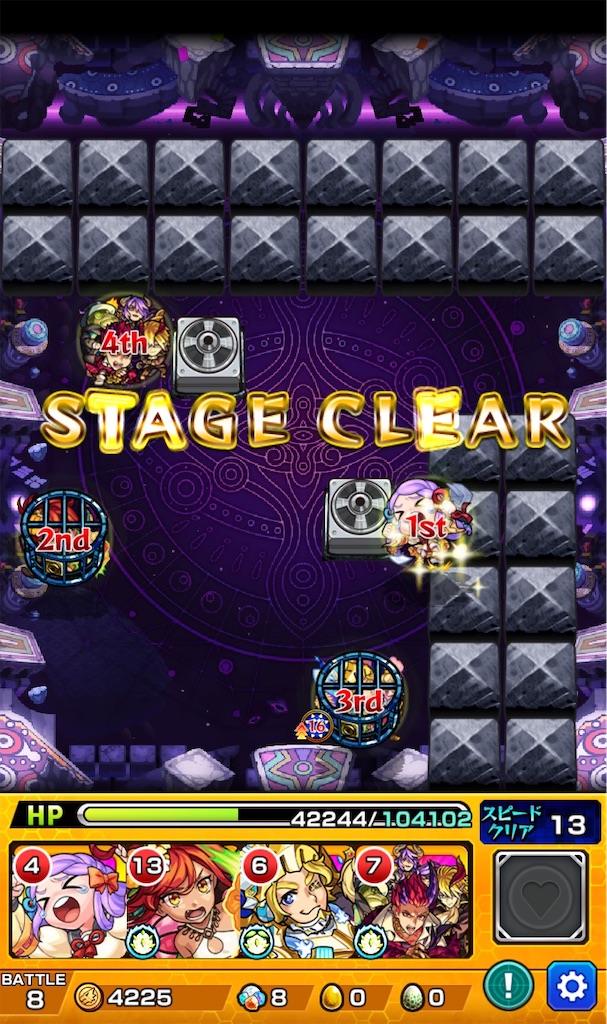 f:id:colt0624:20210713012346j:image