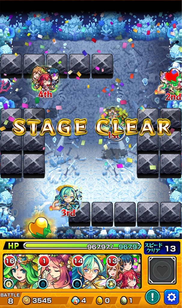 f:id:colt0624:20210713152302j:image