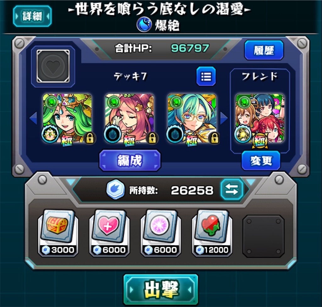 f:id:colt0624:20210714010116j:image
