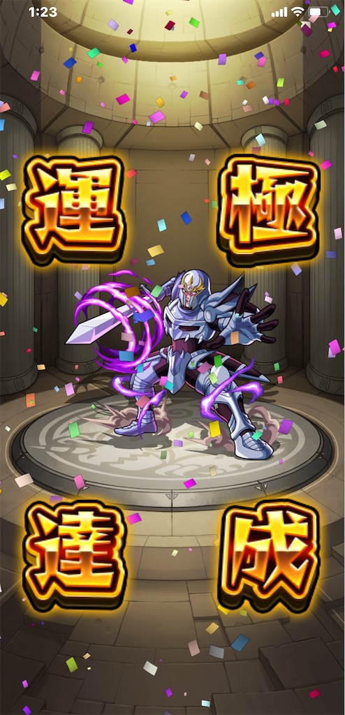 f:id:colt0624:20210716151002j:image