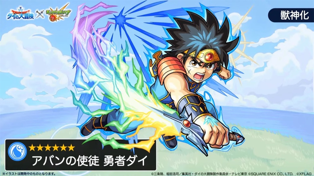 f:id:colt0624:20210717021417j:image f:id:colt0624:20210717021417j:image