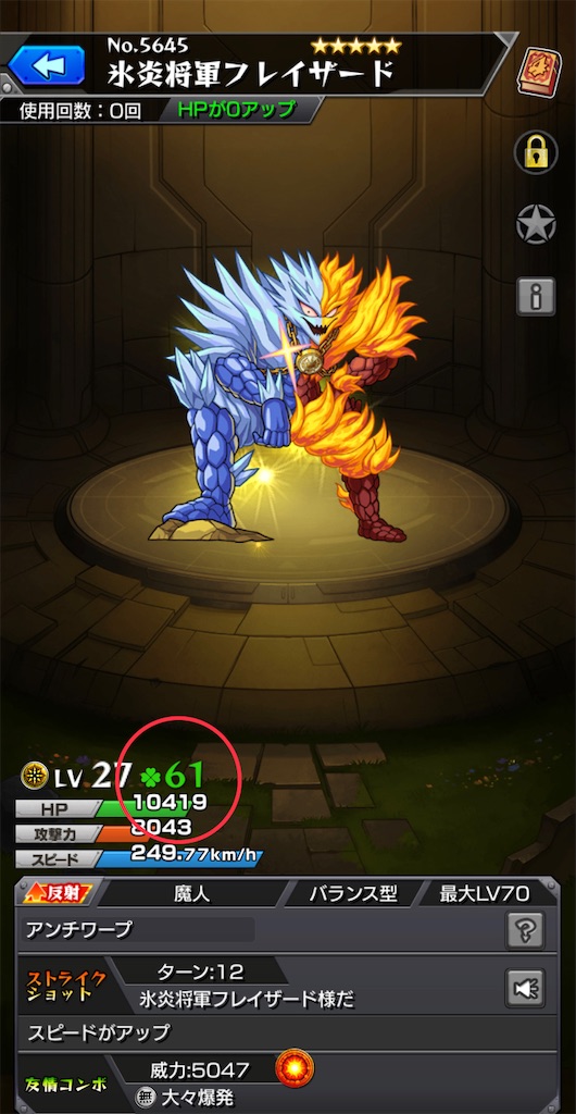 f:id:colt0624:20210717091439j:image