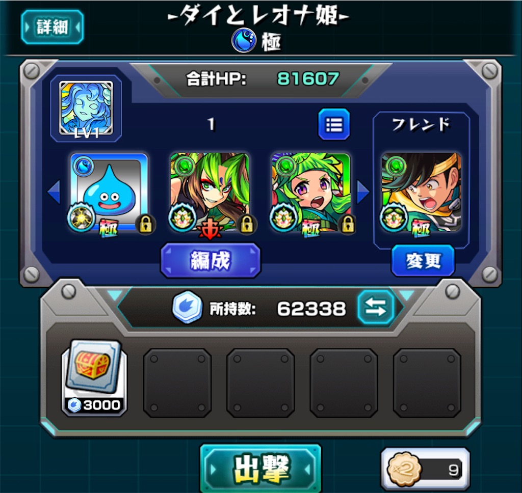 f:id:colt0624:20210717134140j:image