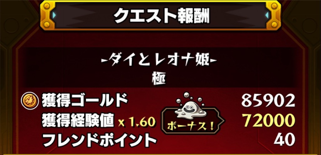 f:id:colt0624:20210717135452j:image