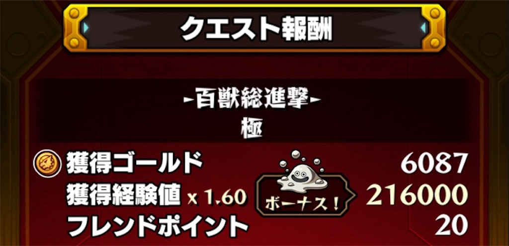 f:id:colt0624:20210717140202j:image