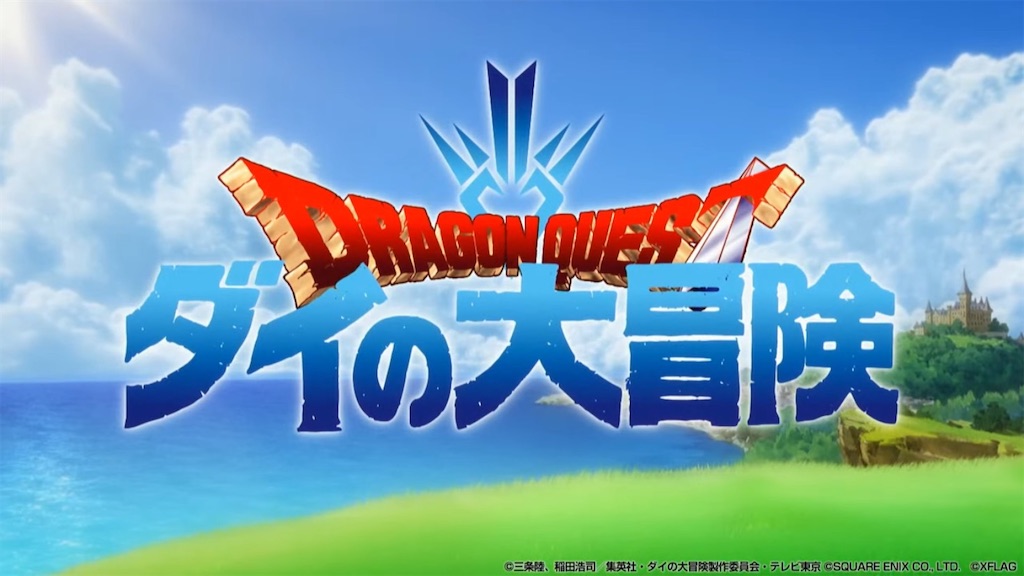 f:id:colt0624:20210719220314j:image f:id:colt0624:20210719220314j:image