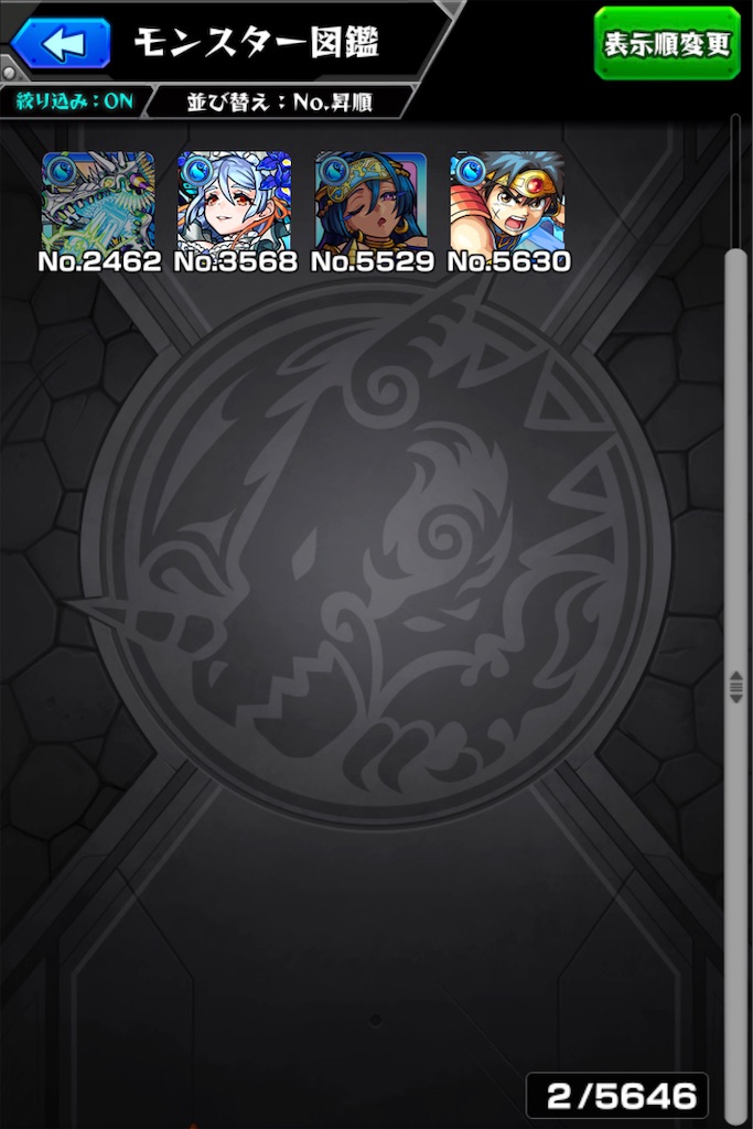 f:id:colt0624:20210721215007j:image
