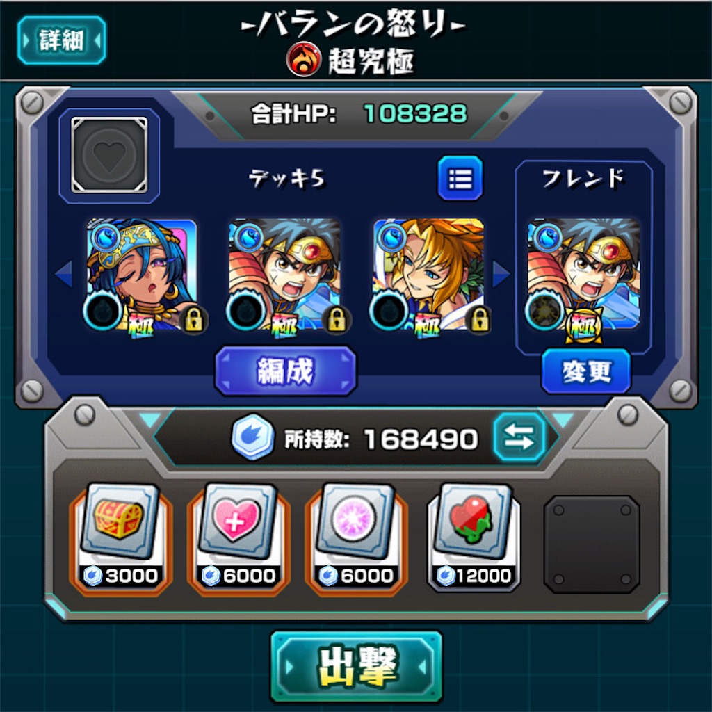 f:id:colt0624:20210723013210j:image