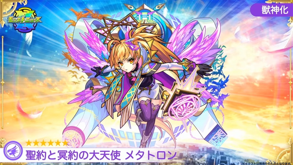 f:id:colt0624:20210723235534j:image f:id:colt0624:20210723235534j:image