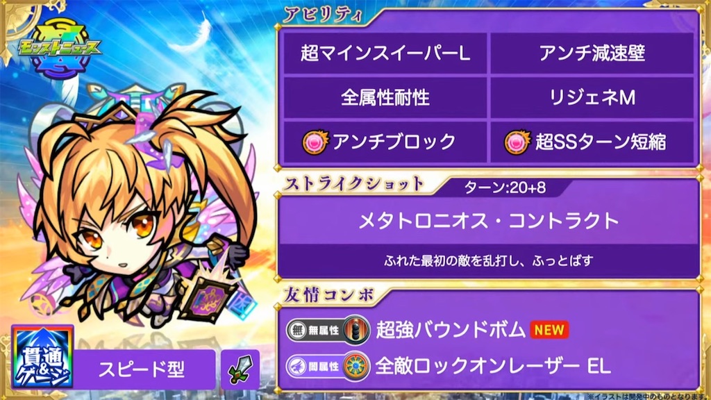 f:id:colt0624:20210723235537j:image f:id:colt0624:20210723235537j:image
