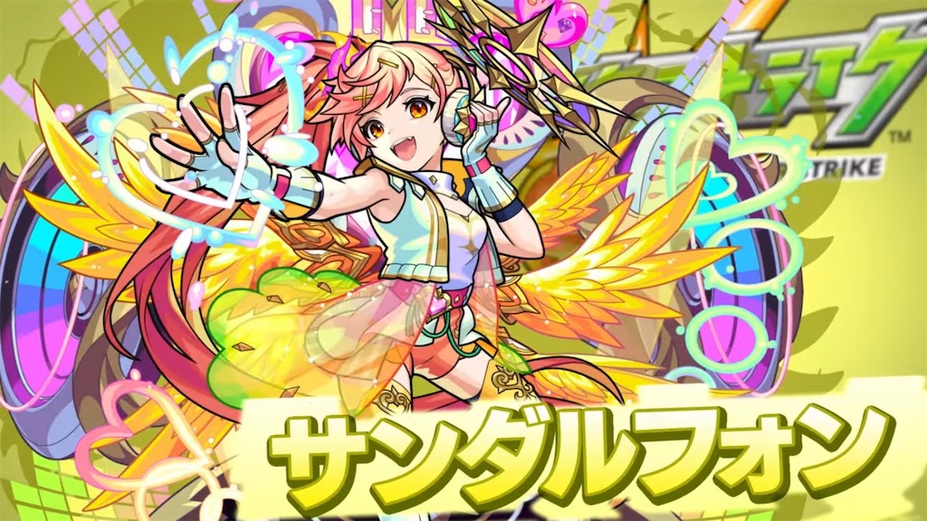 f:id:colt0624:20210724001448j:image