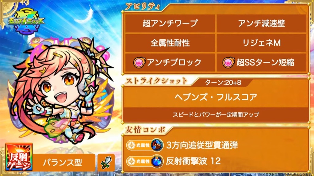 f:id:colt0624:20210724001520j:image f:id:colt0624:20210724001520j:image