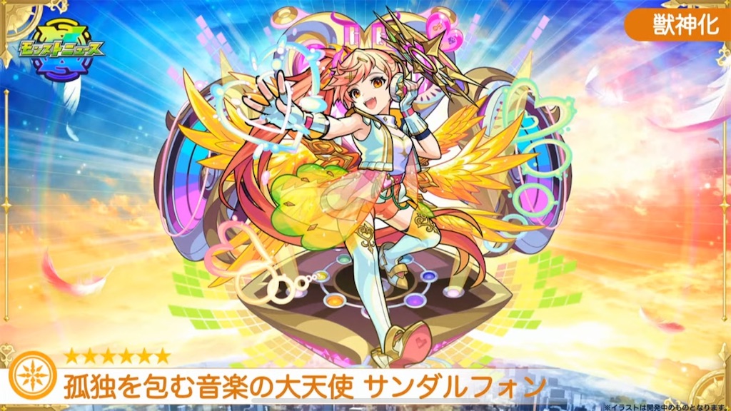 f:id:colt0624:20210724001524j:image f:id:colt0624:20210724001524j:image