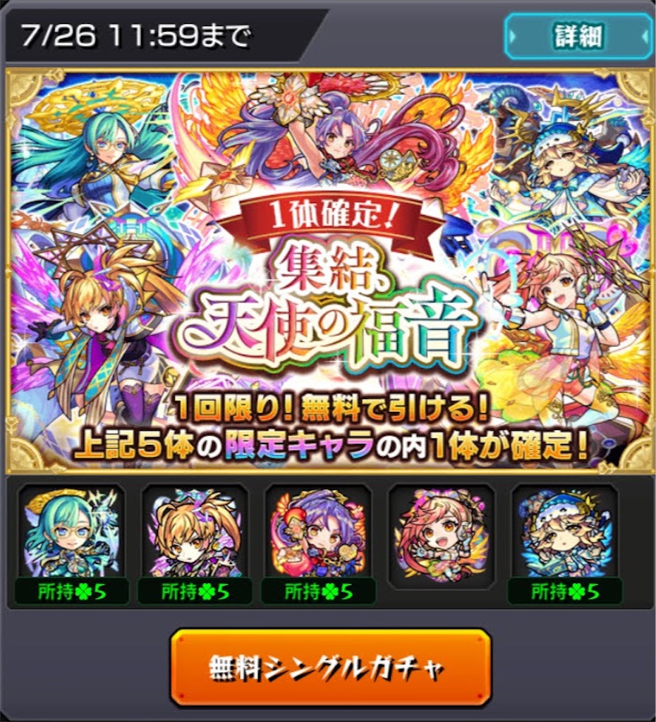 f:id:colt0624:20210724002913j:image