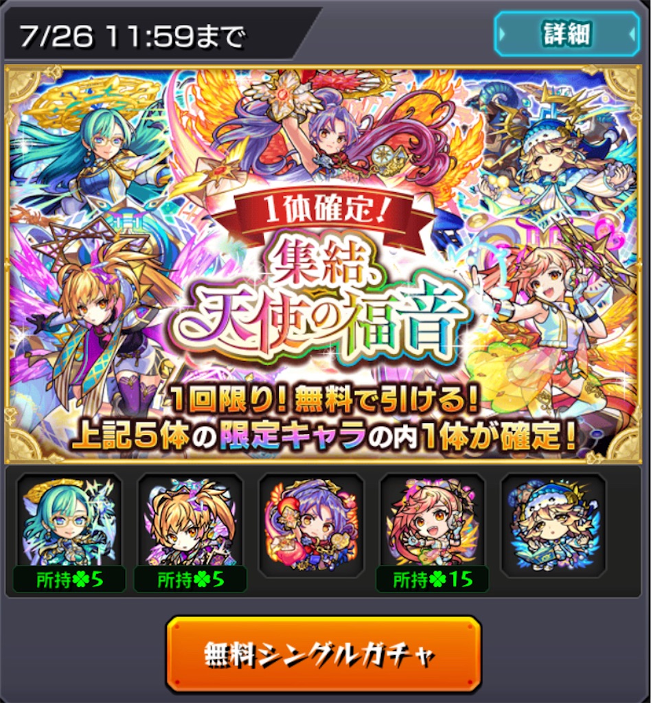 f:id:colt0624:20210724103113j:image