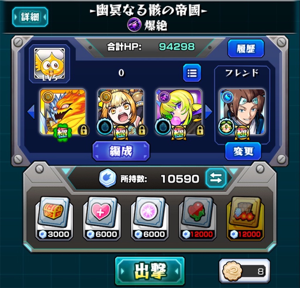 f:id:colt0624:20210726005926j:image