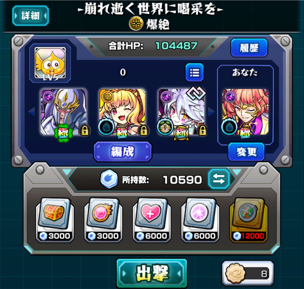f:id:colt0624:20210726214302j:image