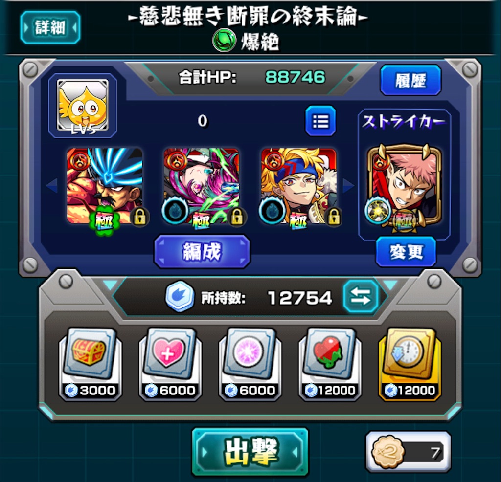 f:id:colt0624:20210727225529j:image