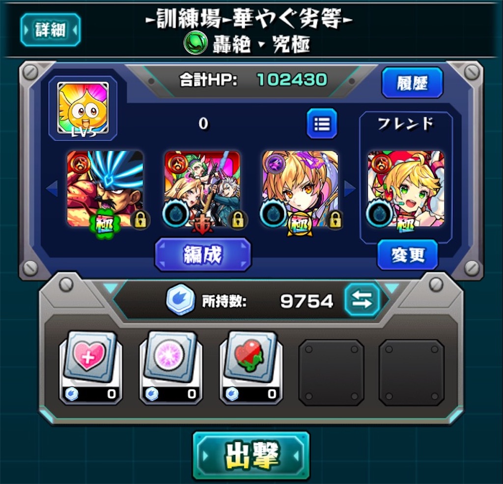 f:id:colt0624:20210728002610j:image