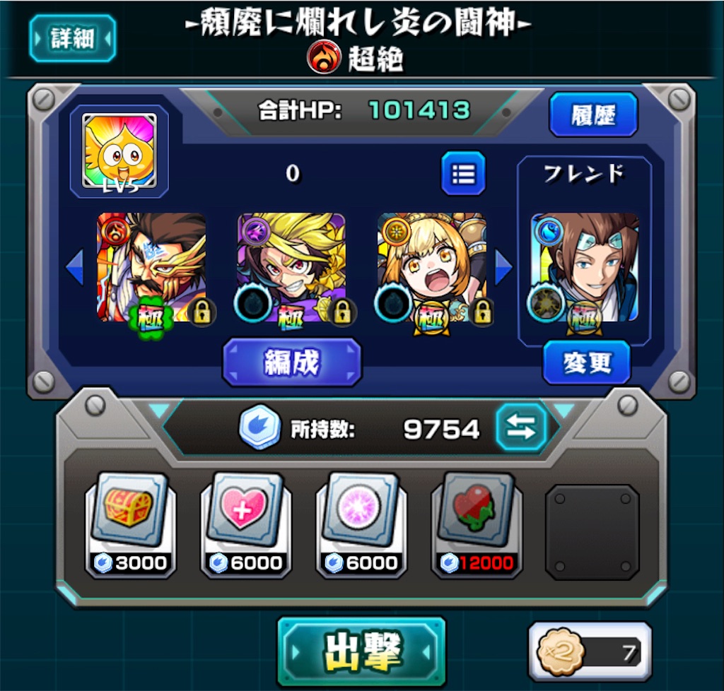 f:id:colt0624:20210728011113j:image