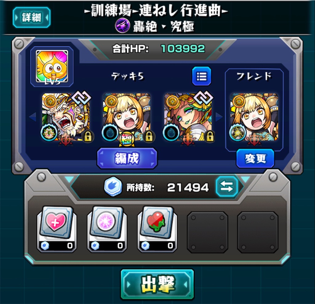 f:id:colt0624:20210729125825j:image