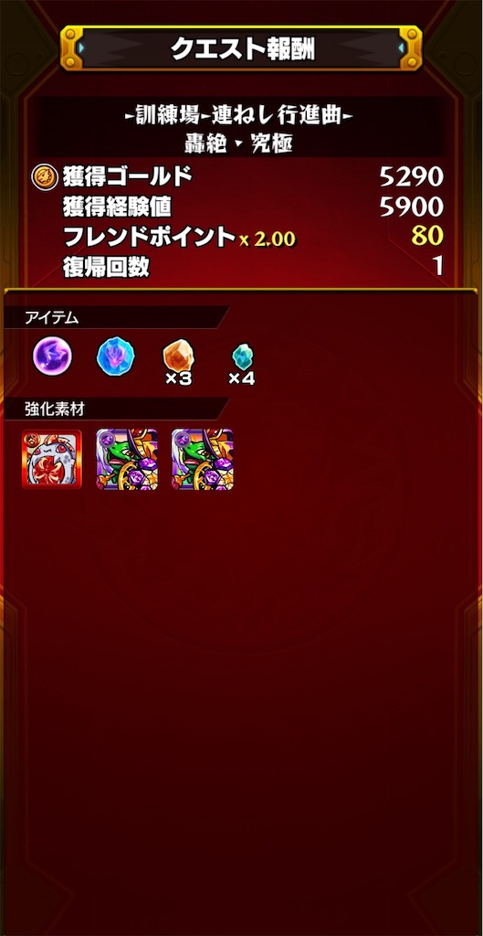 f:id:colt0624:20210730003627j:image