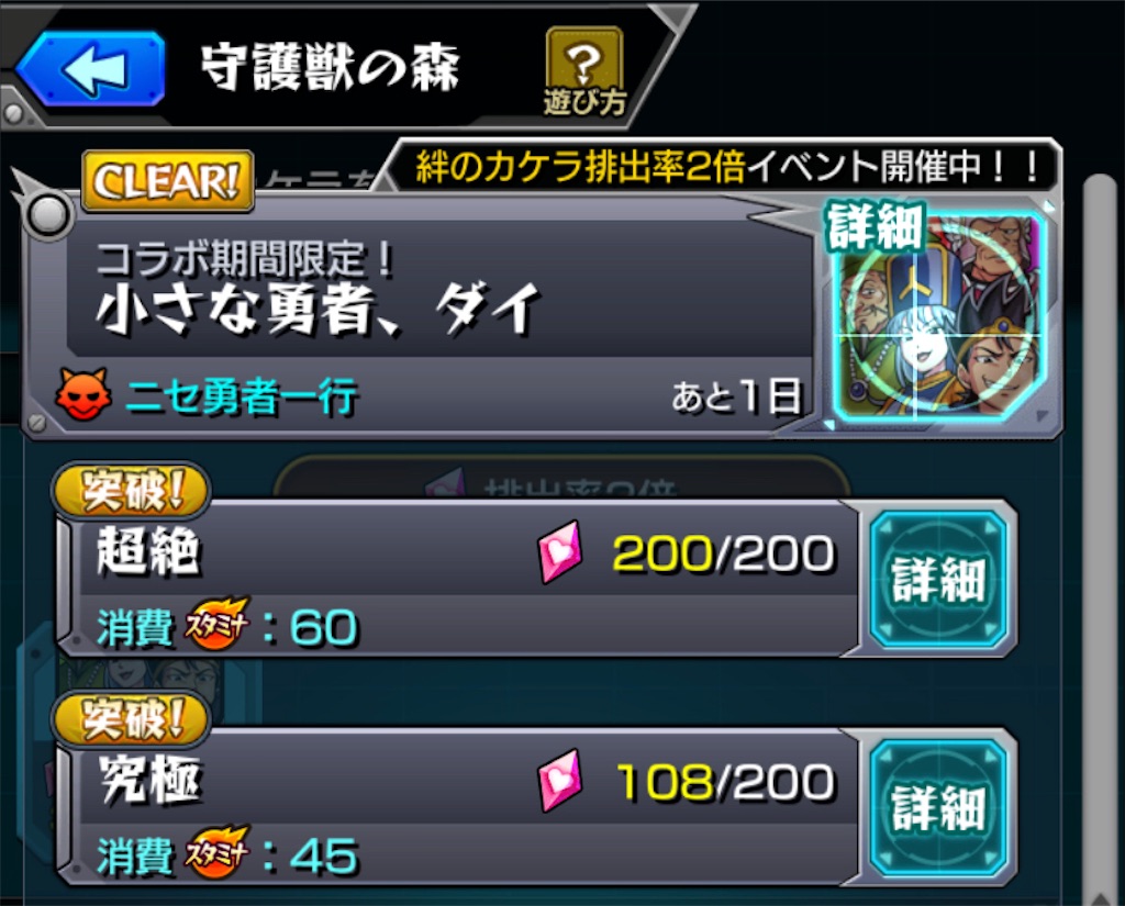 f:id:colt0624:20210801013945j:image
