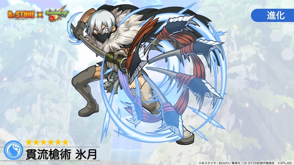f:id:colt0624:20210802152605j:image