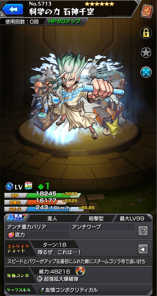 f:id:colt0624:20210803225836j:image