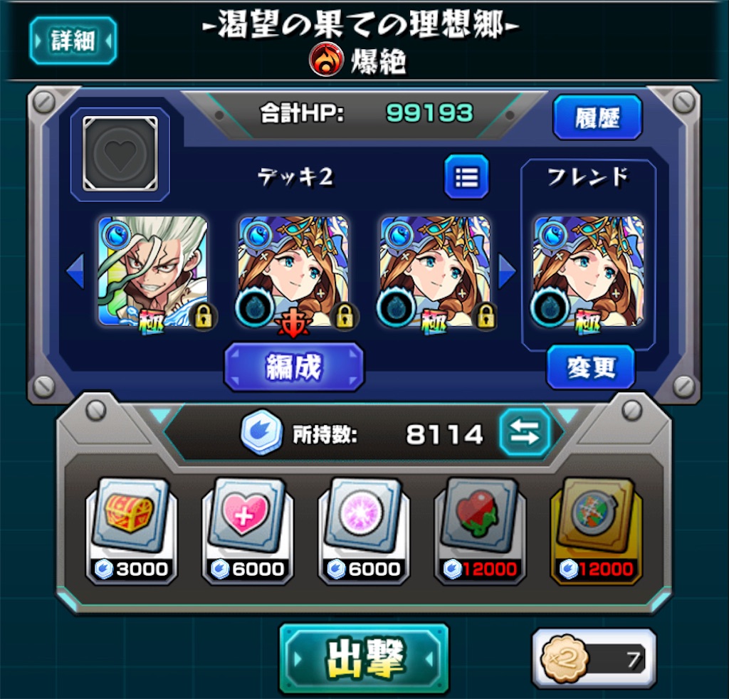 f:id:colt0624:20210803231247j:image