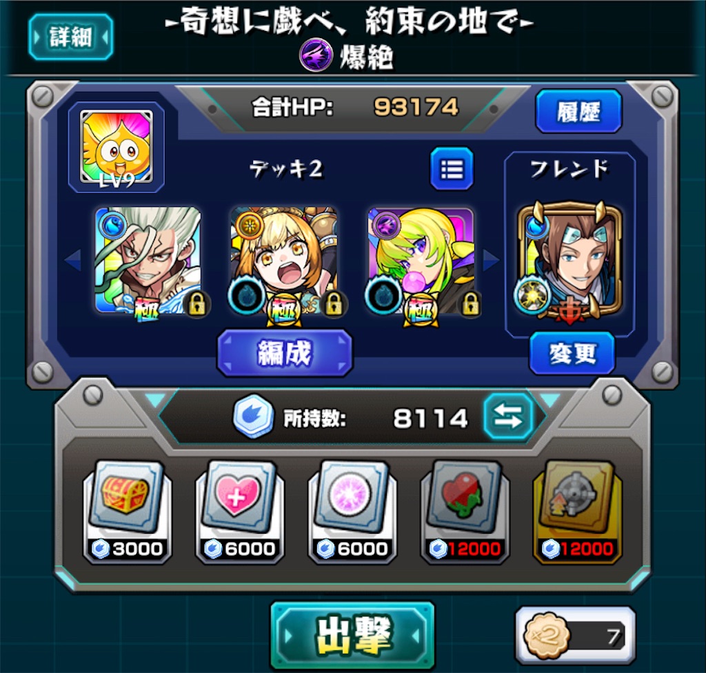 f:id:colt0624:20210803233459j:image