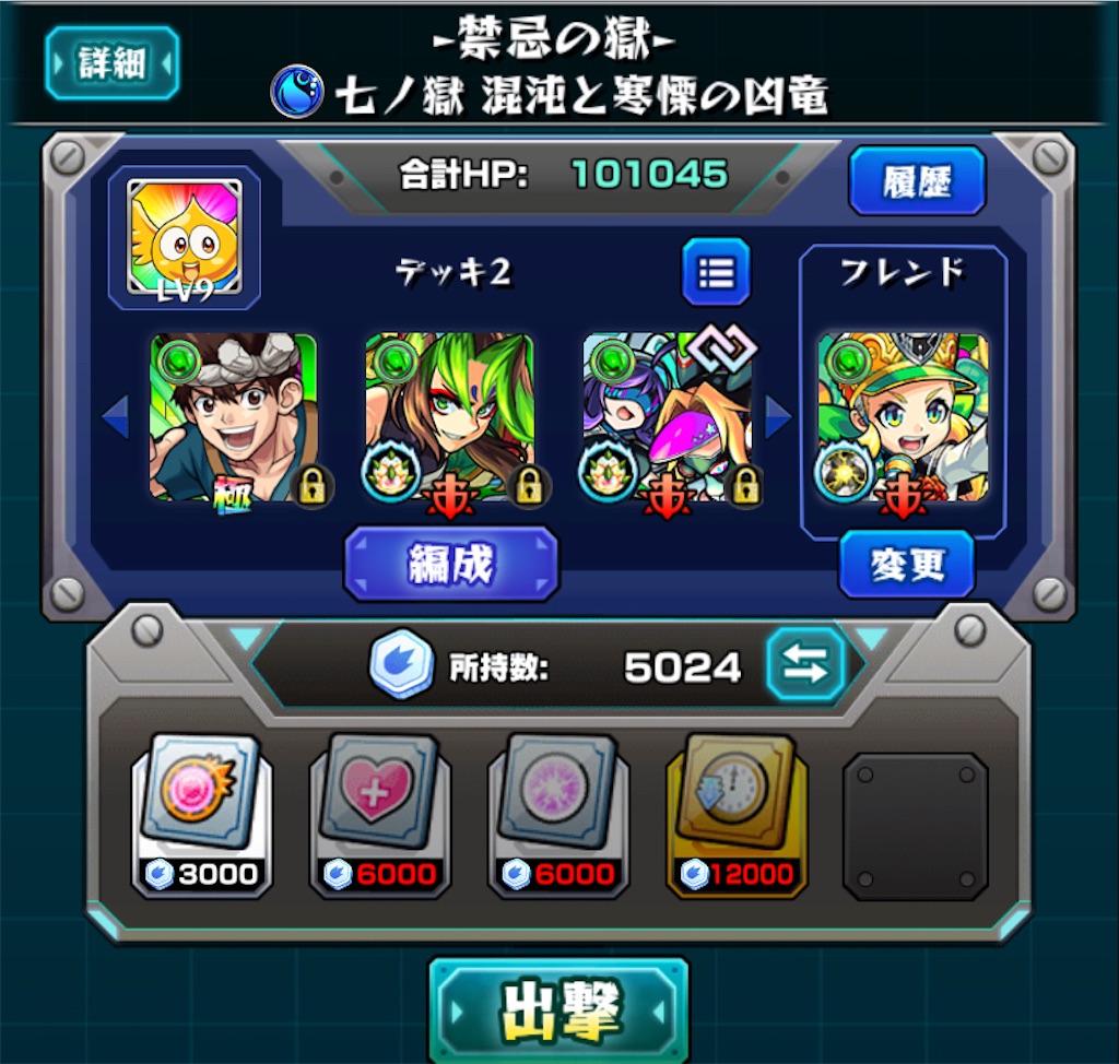 f:id:colt0624:20210805000045j:image