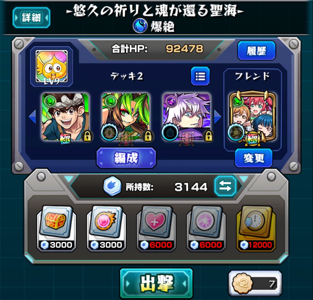 f:id:colt0624:20210805003441j:image