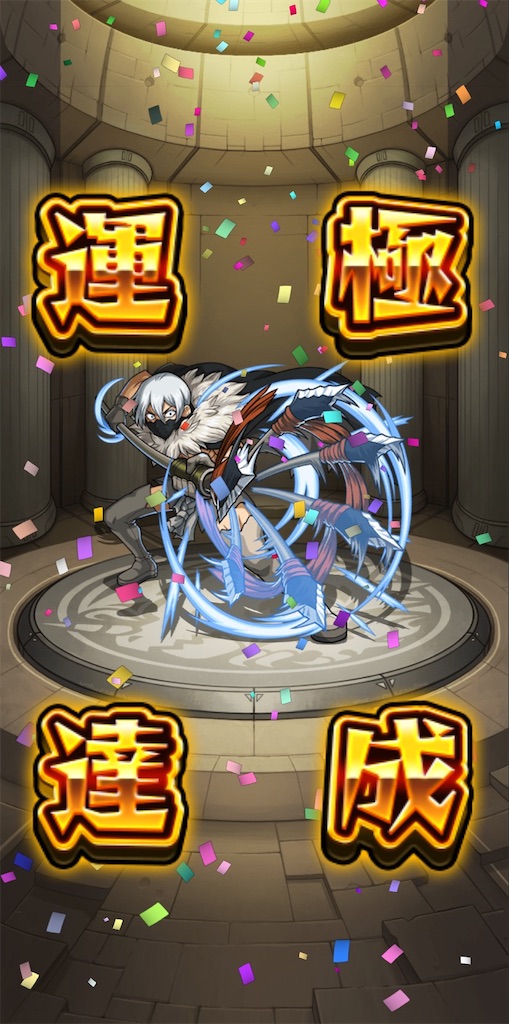 f:id:colt0624:20210810231019j:image
