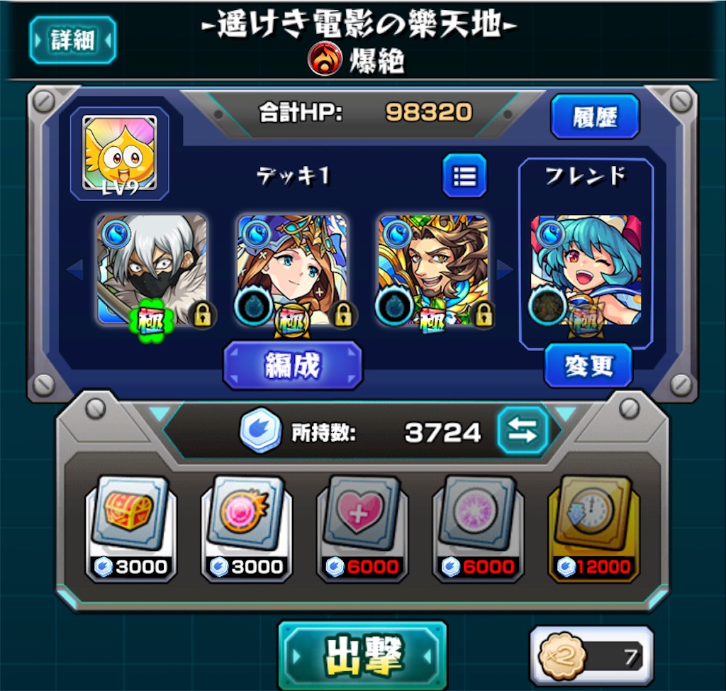 f:id:colt0624:20210811003511j:image