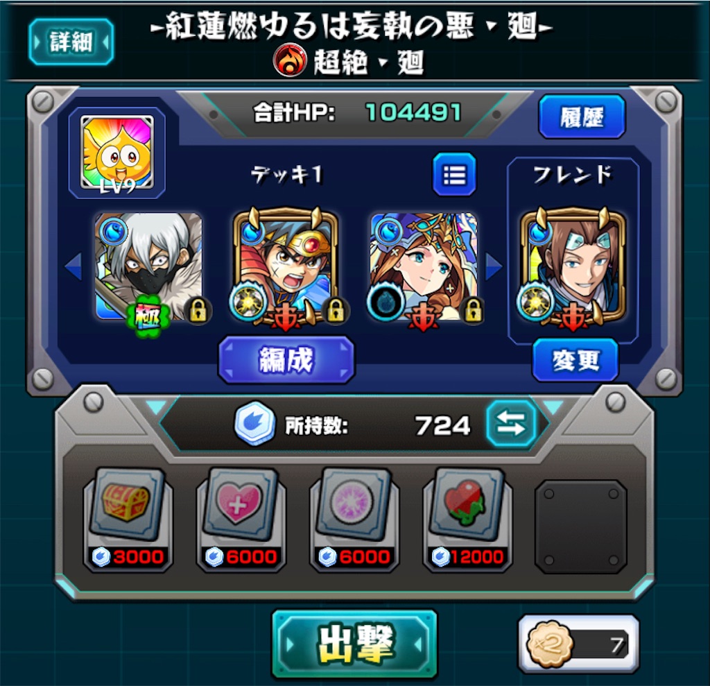 f:id:colt0624:20210811010544j:image