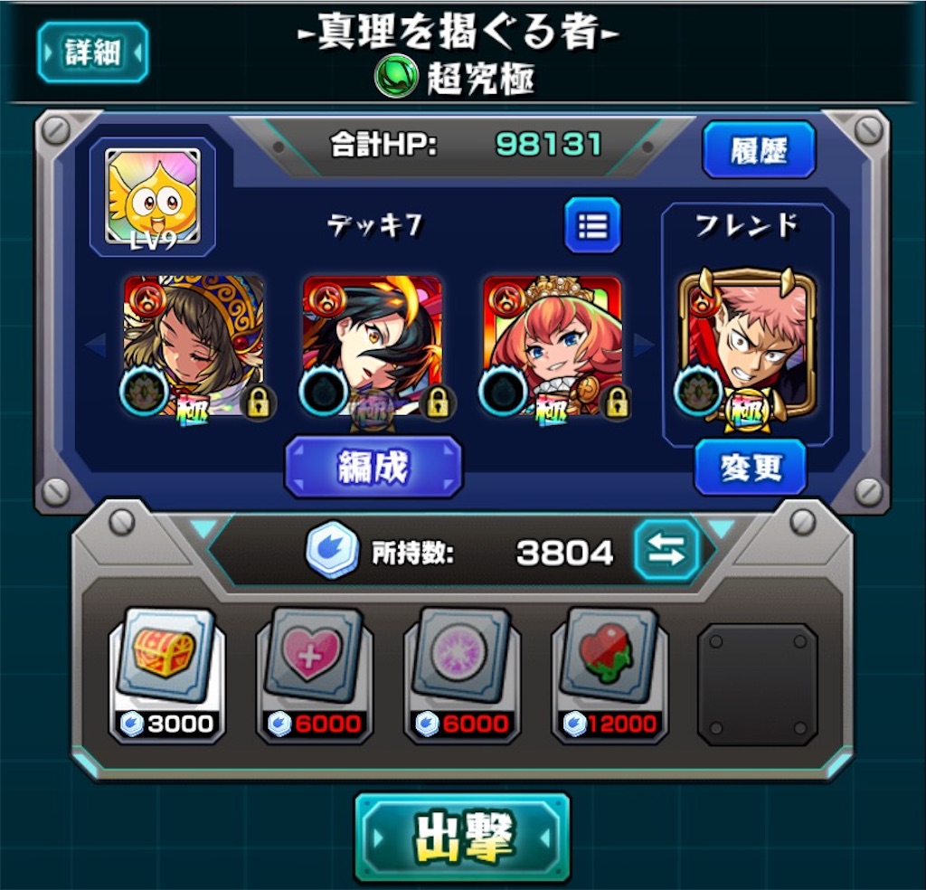 f:id:colt0624:20210812003550j:image