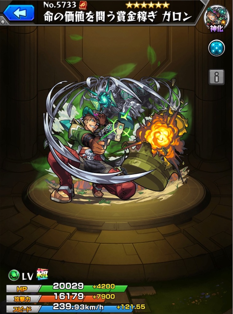 f:id:colt0624:20210812232636j:image