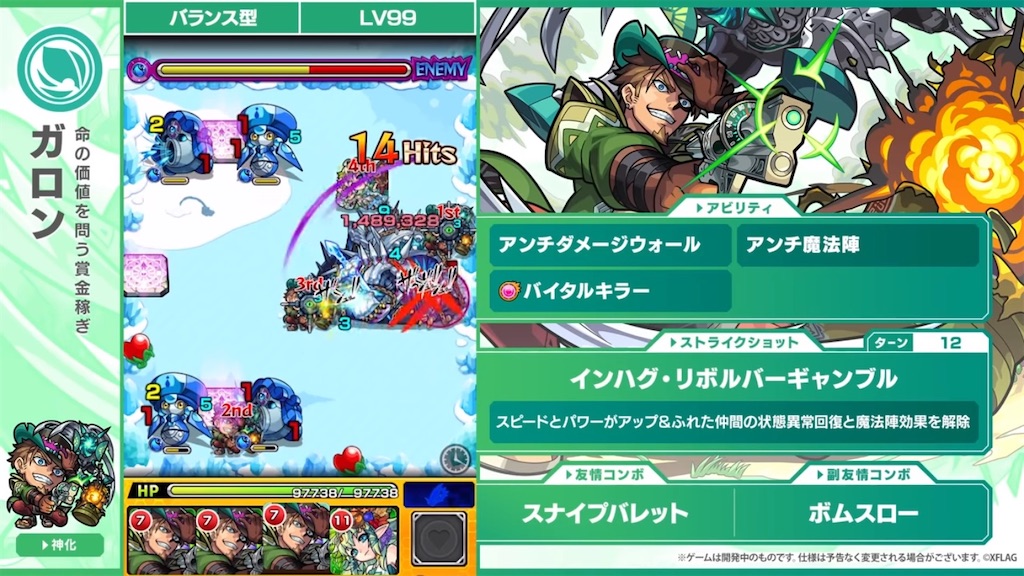 f:id:colt0624:20210812232645j:image