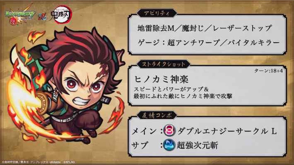 f:id:colt0624:20210813003715j:image