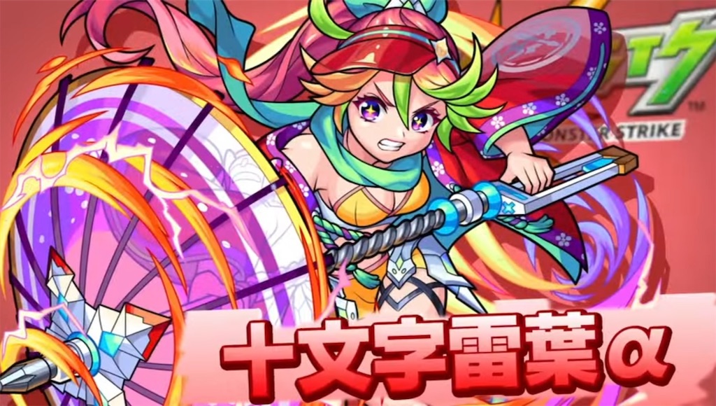 f:id:colt0624:20210816232107j:image