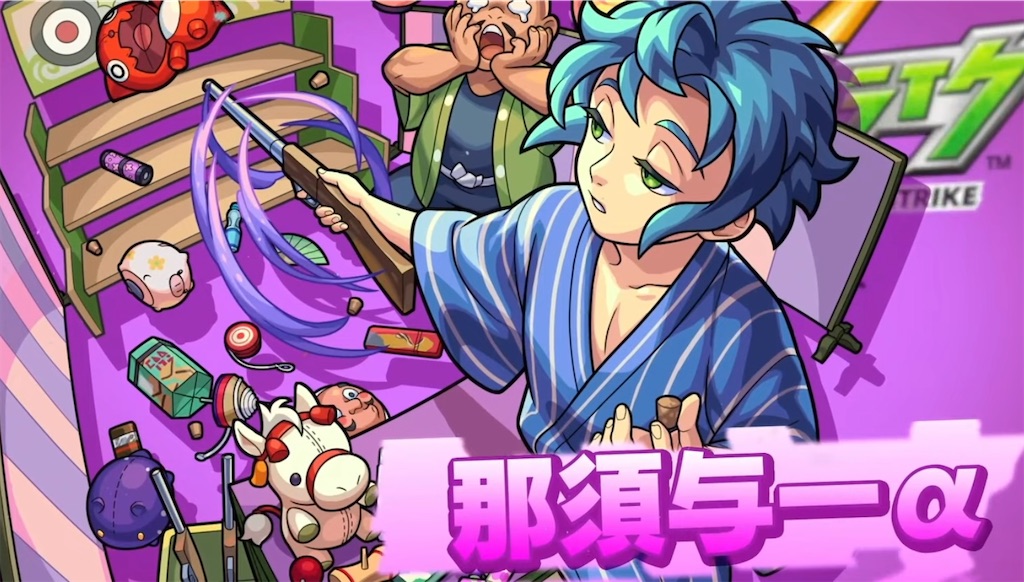 f:id:colt0624:20210817181339j:image