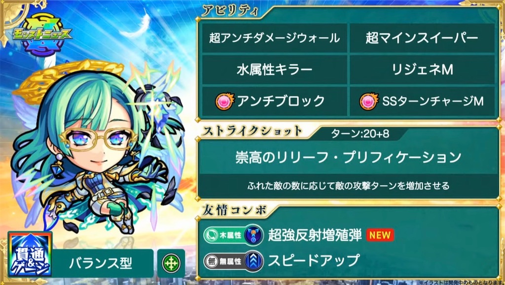 f:id:colt0624:20210818225222j:image f:id:colt0624:20210818225222j:image