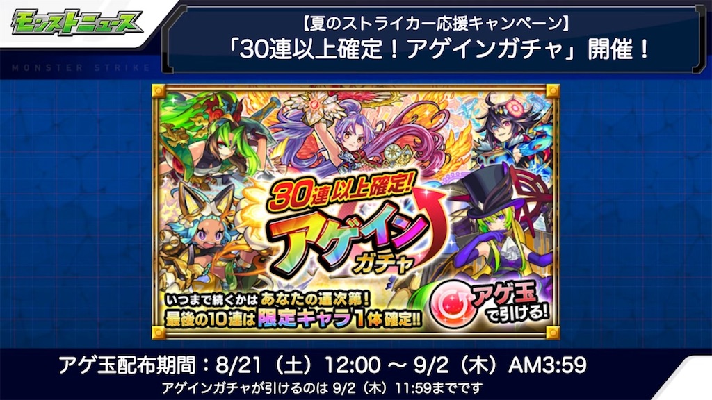 f:id:colt0624:20210820183751j:image